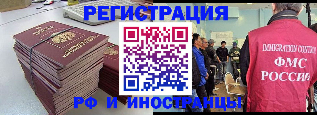 найти адрес прописки в Липецкая области