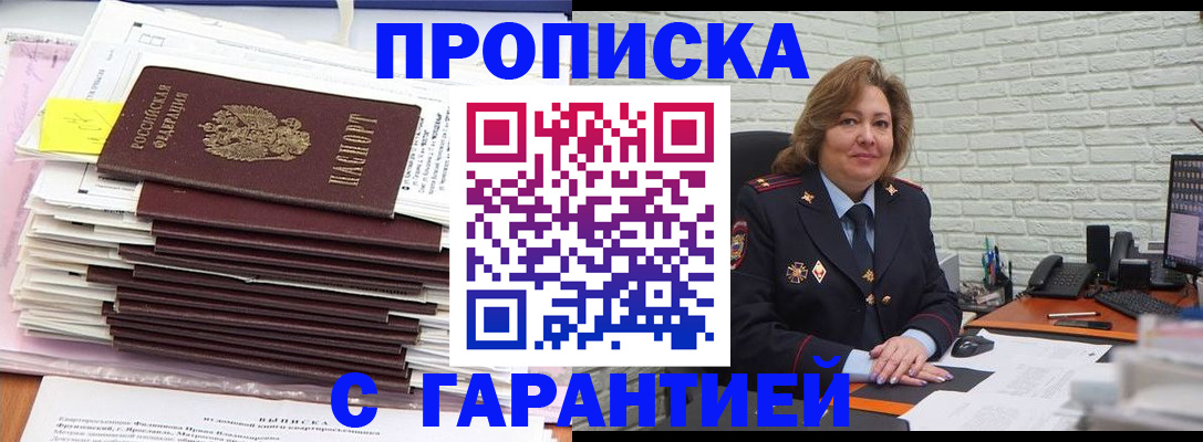 форма 3 в Липецкая области